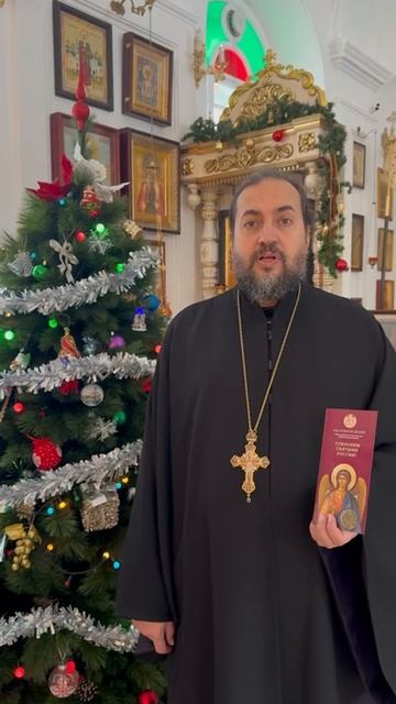 Благодарность от настоятеля храма Преображения в с. Русская Серда, Татарстан