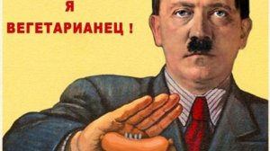 Накормить планету. Мясо