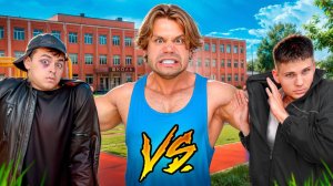 Самый Сильный Человек В Мире vs ХУЛИГАНЫ !