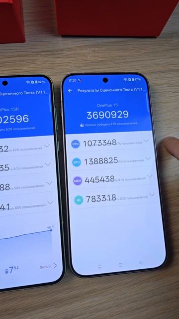 ONEPLUS 15R VS ONEPLUS 15 смотреть онлайн