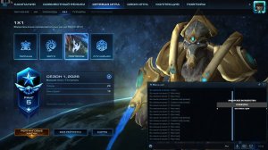 EU GM Ladder SC2!
