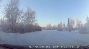 дорога от посёлка Чистого и до посёлка Лазурного