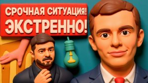 ПРОСТО ПОСМОТРИТЕ, ЧТО ПРОИЗОШЛО! БОРТИК - БОЙНЯ ЗА ГРЕНЛАНДИЮ! РФ ВМЕШАЛАСЬ В СХВАТКУ В ИРАНЕ