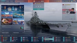 мир кораблей