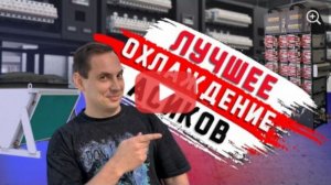 ОБЗОР ПРОМЫШЛЕННОЙ ГИДРОСТОЙКИ ДЛЯ МАЙНИНГА ОТ AHS