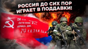 Украинское СМИ в шоке: Россия до сих пор не включила две «красные кнопки», которые решат всё.