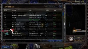 🟢 Трудовые будни 🎄