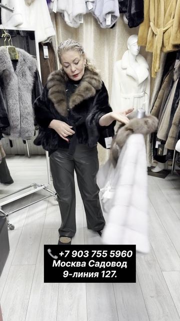 Новая коллекция шуб у Гены смотреть онлайн