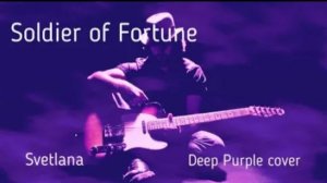 Svetlana - Soldier of Fortune (Deep Purple cover )