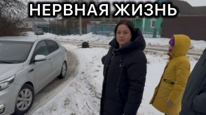 Нервная городская жизнь, люди просят помощи у А.И. Бастрыкина