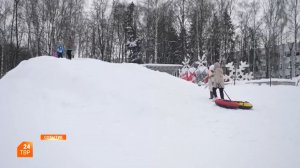 Вместе построили горку