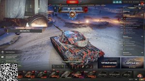 МИР ТАНКОВ. Качаем ветку Super Conqueror