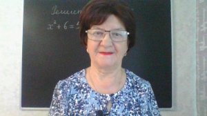 Задание 9, вариант 41. Математика ОГЭ 2026. Под редакцией И. В. Ященко. 50 вариантов заданий.