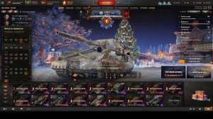 Мир танков. Забираю Объект 757А.