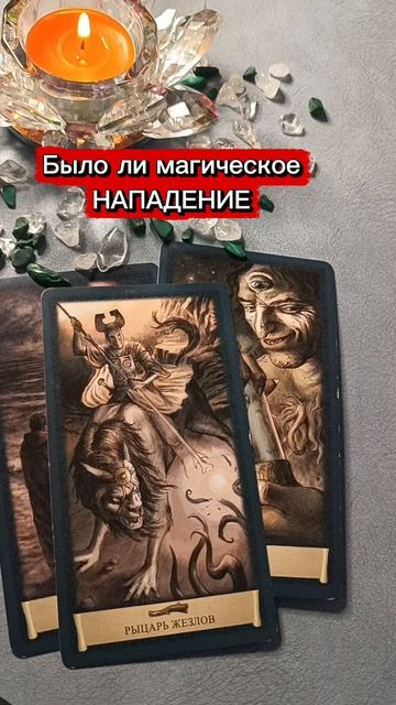 Было ли нападение💥⚡ смотреть онлайн