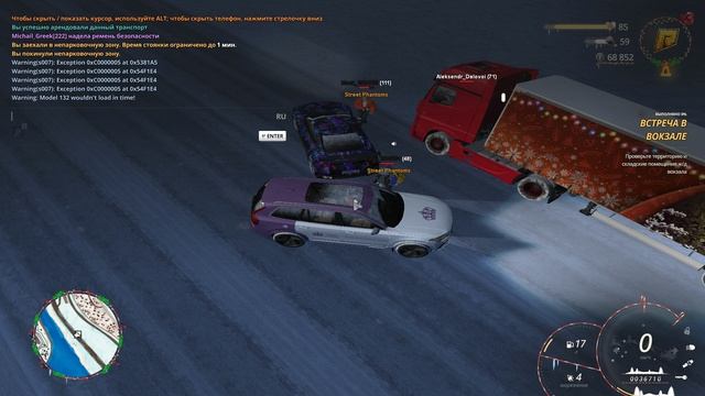 gta_sa 2026-01-12 04-48-21-11 смотреть онлайн