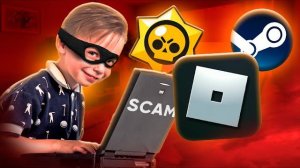 МАЛОЛЕТНИЕ СКАМЕРЫ В ИГРАХ ( Маразм )