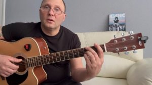 Король и Шут.Забытые ботинки.Аккорды.3 часть