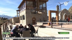 Итоги 2025 года: социально-экономическое развитие Джейрахского района