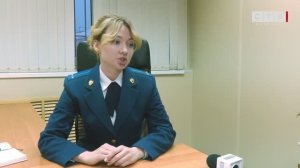 День сотрудников органов прокуратуры