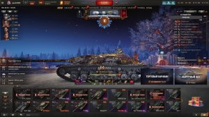 играем в мир танков