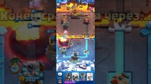 Проходим испытание в Clash Royale.mp4