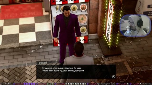 Первое прохождение Yakuza Kiwami 2 на PS5 смотреть онлайн