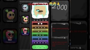 мне бобет и пеббл нужны 😭🙏😭