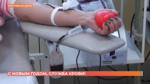 Традиционная новогодняя акция для доноров  прошла на станции переливания крови