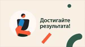 2в промо видео