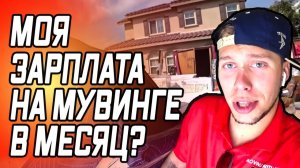 Все серии ! / Так сколько зарабатывает грузчик в США / Тест-драйв BMW 550i 480 л.с.