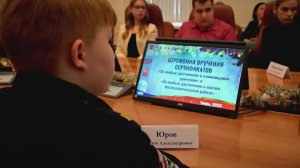 В Администрации Твери состоялась встреча с одаренными детьми