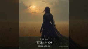 Шахеризада