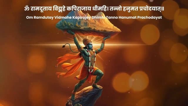 Защита от темных сил | Гаятри Хануман Мантра | Эта мантра уберет все препятствия смотреть онлайн