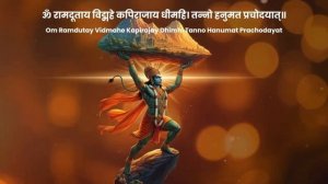 Защита от темных сил | Гаятри Хануман Мантра | Эта мантра уберет все препятствия