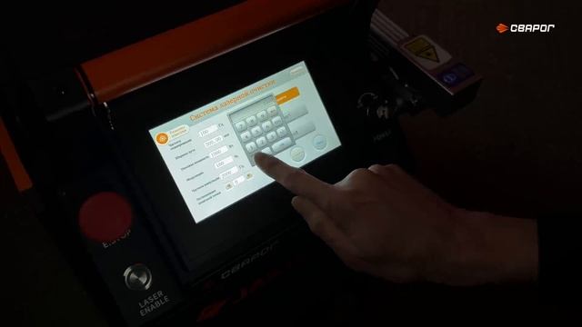 Новинка Сварог_ аппарат лазерной очистки  Laser Clean 2000 3.0. смотреть онлайн