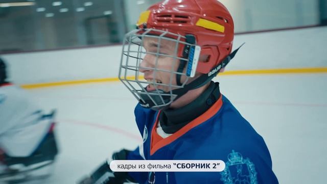 Премьера короткометражного фильма Сборник 2