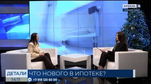 Марина Маньянова: через полгода можно рефинансировать ипотеку