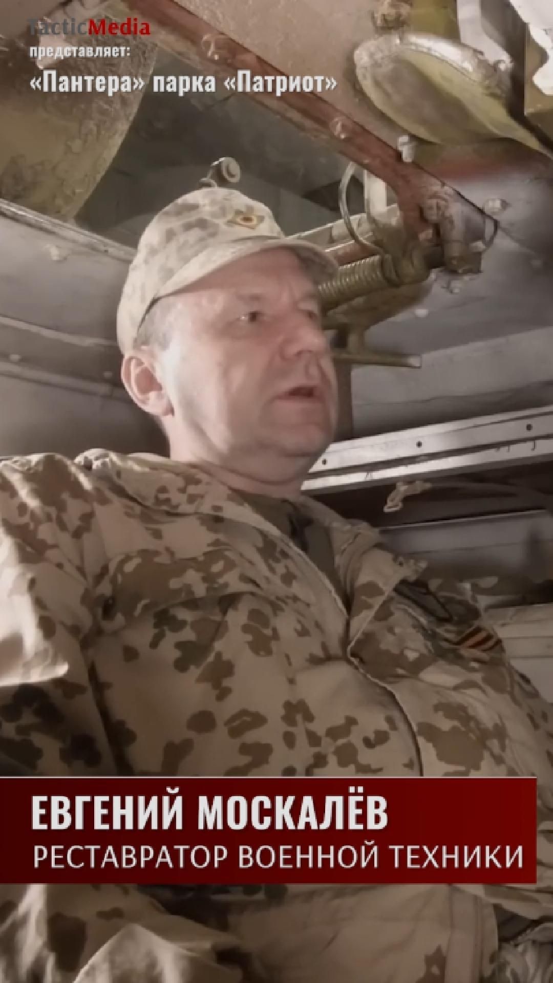 Евгений Москалев. Как поворачивает танк Pz.Kpfw V PANTHER смотреть онлайн