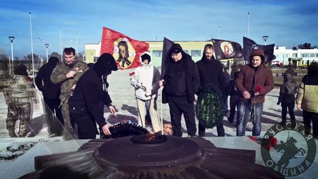 В станице Старомышастовской Русская Община провела большое патриотическое мероприятие! смотреть онлайн