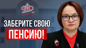 ПДС - кому выгодно и в чем подвох? Полный разбор за 17 минут | Программа долгосрочных сбережений