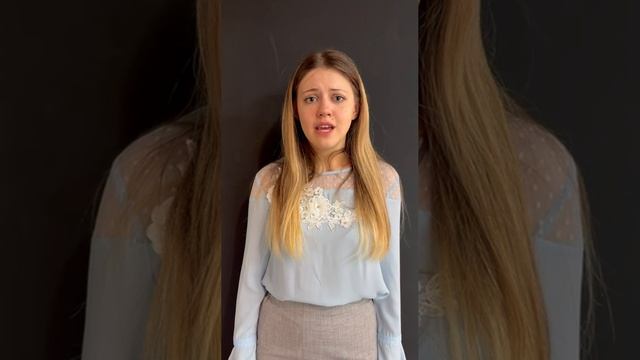 Елизавета Тырина. Чтецкий отрывок смотреть онлайн