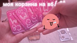 бумажные сюрпризы 11 часть!!