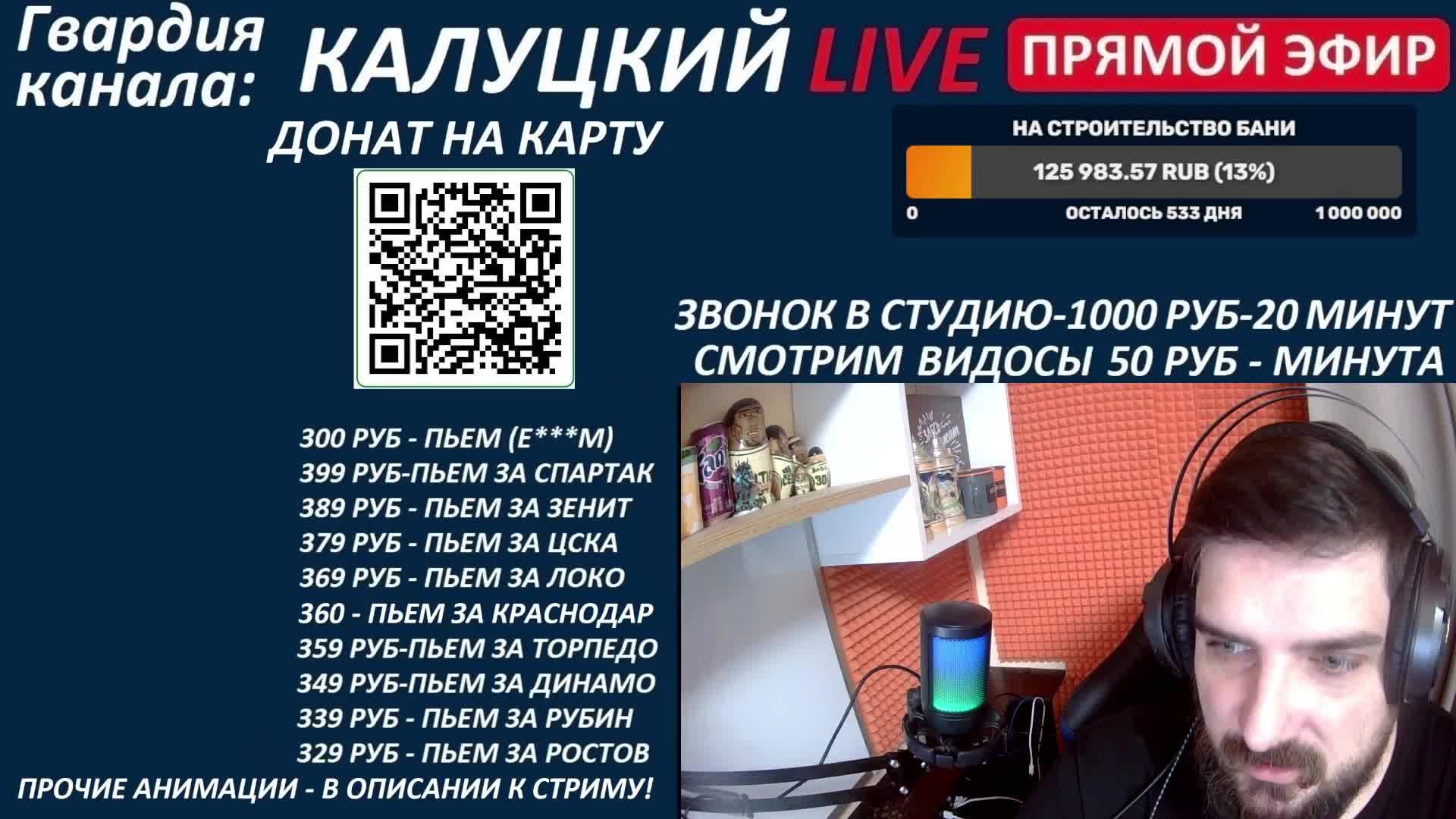 Стрим! Реал уволил Хаби Алонсо! Спартак ищет новых игроков! смотреть онлайн