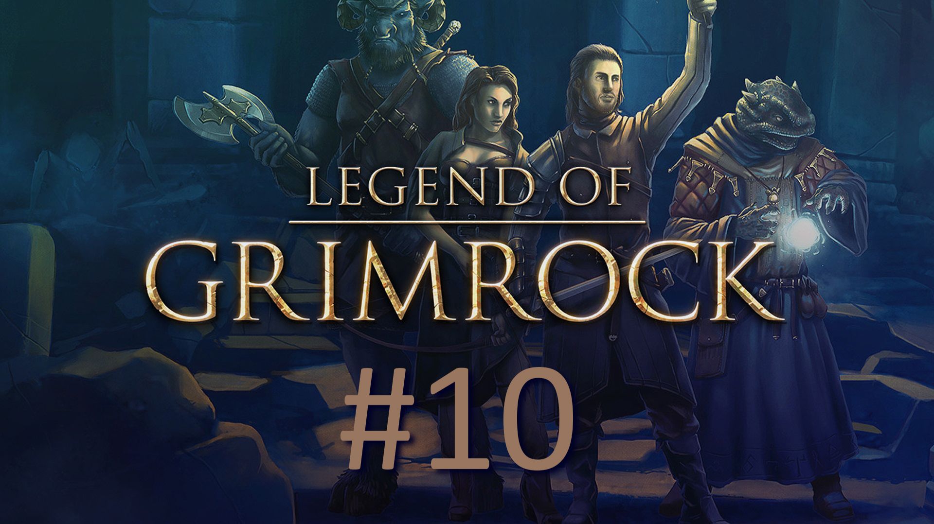 Прохождение Legend of Grimrock - Часть 10 смотреть онлайн