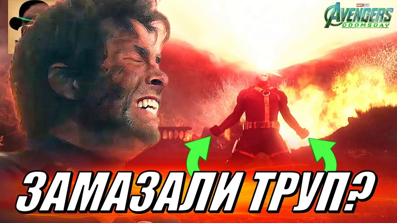 ВОТ ЧТО Я ЗАМЕТИЛ в третьем тизере МСТИТЕЛИ 5: ДОКТОР ДУМ 2026! [полный РАЗБОР трейлера] смотреть онлайн