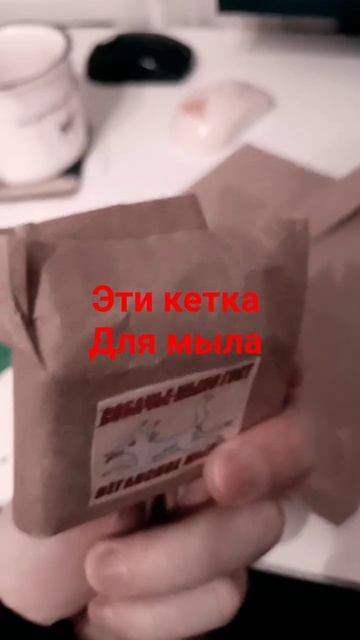 дизайн мыла #мыловарение #мыло #shorts