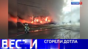 Вести Санкт-Петербург. Выпуск 11.30 от 12.01.2026