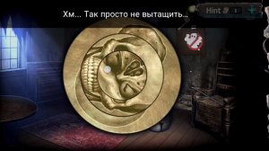 Дом Страха-Побег из Комнаты (прохождение)