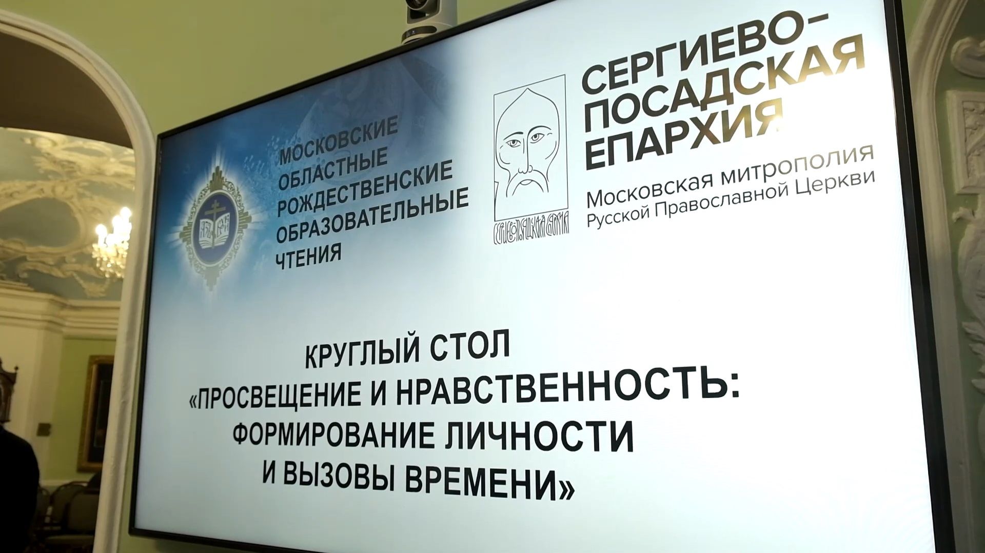 Как объяснить современному ребёнку смысл заповеди о почитании родителей? смотреть онлайн